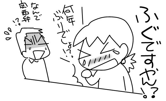 f:id:k9352009:20141204140030j:image