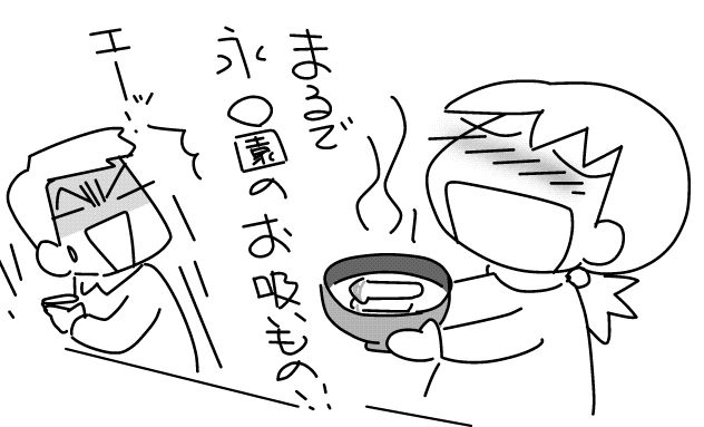 f:id:k9352009:20141204140340j:image