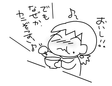 f:id:k9352009:20141204140516j:image