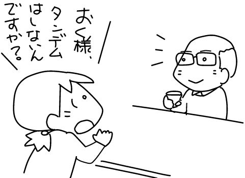 f:id:k9352009:20141204140909j:image