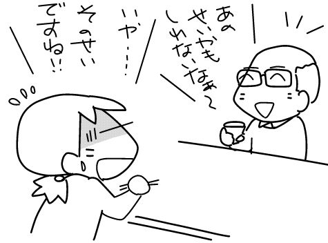 f:id:k9352009:20141204141509j:image