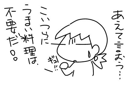 f:id:k9352009:20141205110909j:image f:id:k9352009:20141205110909j:image