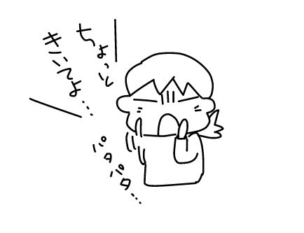 f:id:k9352009:20141205111016j:image f:id:k9352009:20141205111016j:image