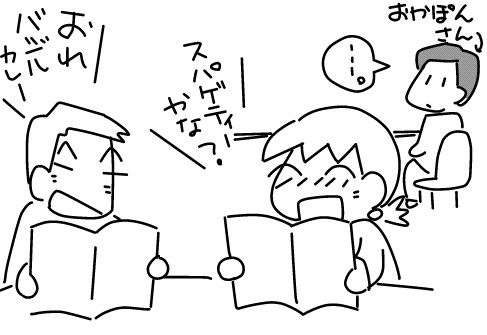 f:id:k9352009:20141205111054j:image f:id:k9352009:20141205111054j:image