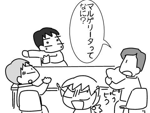 f:id:k9352009:20141205111252j:image f:id:k9352009:20141205111252j:image