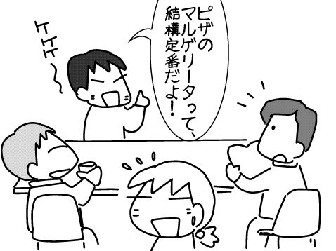 f:id:k9352009:20141205111336j:image f:id:k9352009:20141205111336j:image