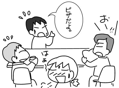 f:id:k9352009:20141205112647j:image f:id:k9352009:20141205112647j:image