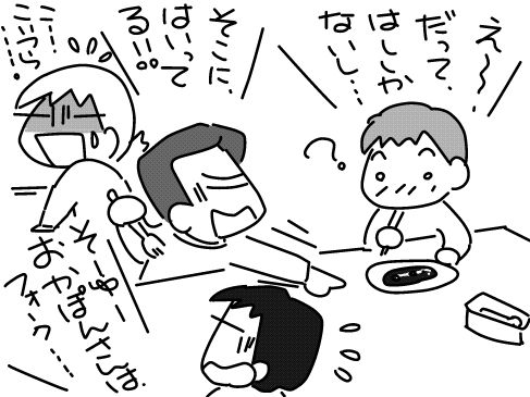 f:id:k9352009:20141205113912j:image f:id:k9352009:20141205113912j:image