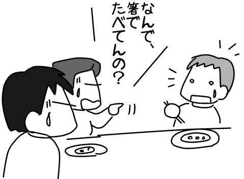 f:id:k9352009:20141205113913j:image f:id:k9352009:20141205113913j:image