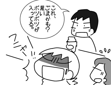 f:id:k9352009:20141205120252j:image f:id:k9352009:20141205120252j:image