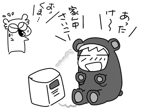 f:id:k9352009:20141216115121j:image