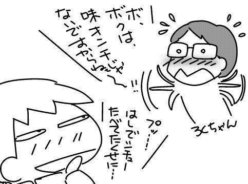 f:id:k9352009:20141216120137j:image
