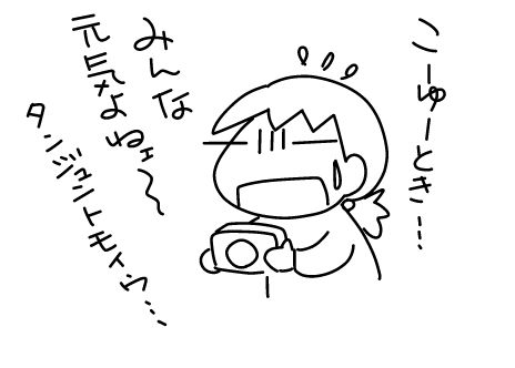 f:id:k9352009:20141216121228j:image