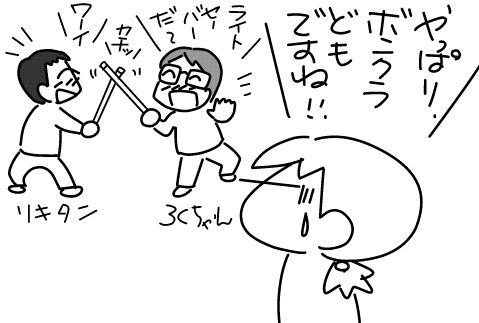 f:id:k9352009:20141216123801j:image