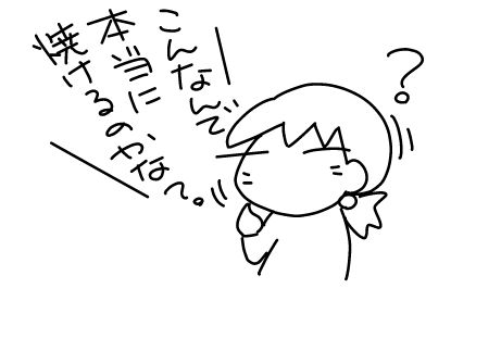 f:id:k9352009:20141217130502j:image
