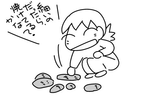 f:id:k9352009:20141217130555j:image