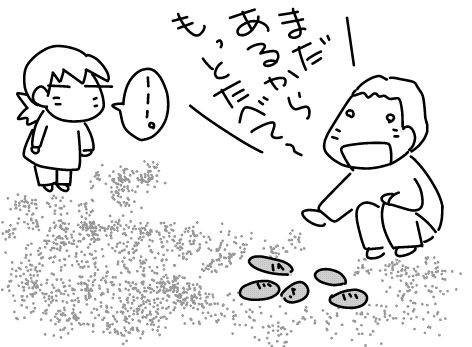 f:id:k9352009:20141217131345j:image