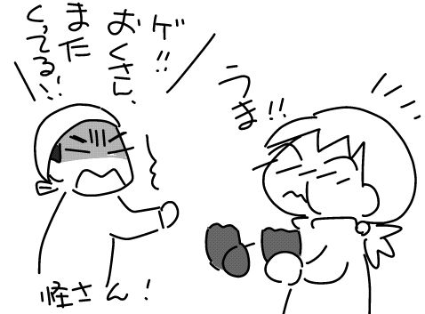 f:id:k9352009:20141217131438j:image