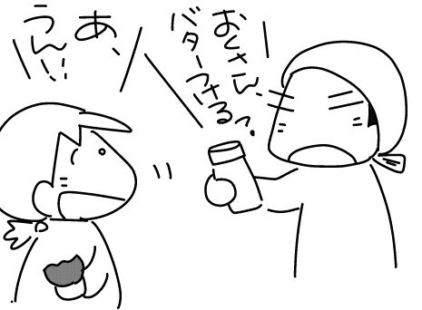 f:id:k9352009:20141217131746j:image