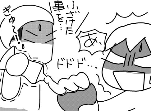f:id:k9352009:20141217131827j:image