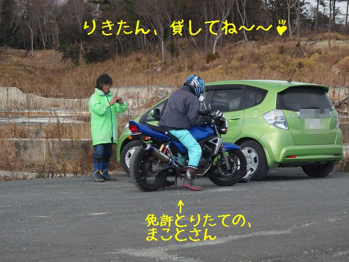 f:id:k9352009:20141217134013j:image