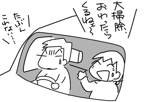 f:id:k9352009:20141217141439j:image