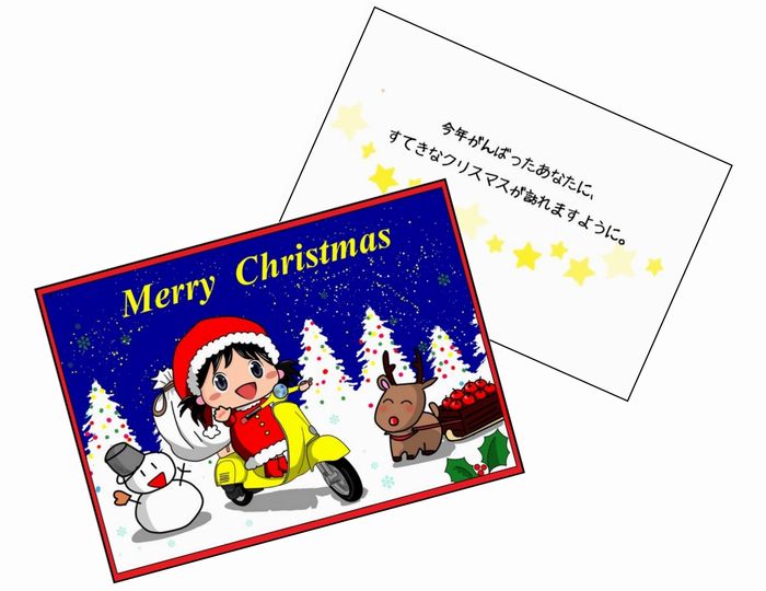 f:id:k9352009:20141225095845j:image