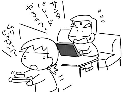 f:id:k9352009:20141225115259j:image