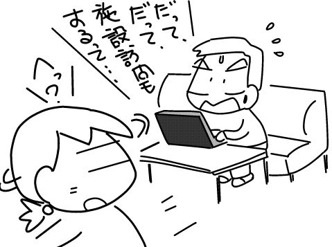 f:id:k9352009:20141225115321j:image