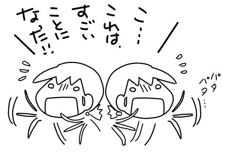 f:id:k9352009:20141225115404j:image