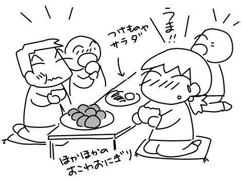 f:id:k9352009:20141225115653j:image