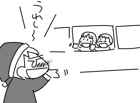 f:id:k9352009:20141225120545j:image