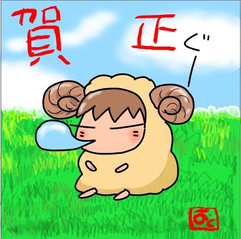f:id:k9352009:20150104091502j:image