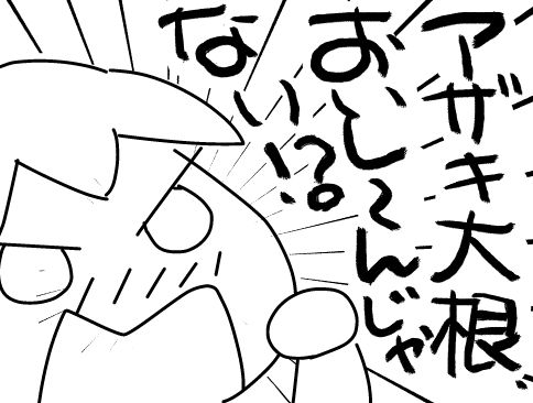 f:id:k9352009:20150113095814j:image