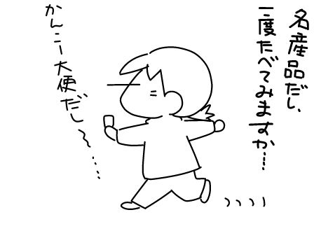 f:id:k9352009:20150113102220j:image