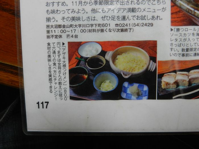 f:id:k9352009:20150113111908j:image