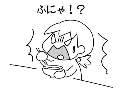 f:id:k9352009:20150113122927j:image