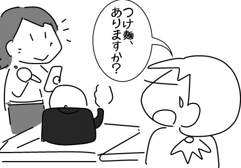 f:id:k9352009:20150113124340j:image