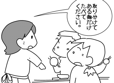 f:id:k9352009:20150113124550j:image