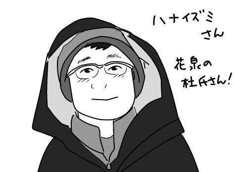 f:id:k9352009:20150114113854j:image