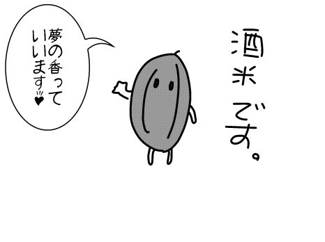 f:id:k9352009:20150114114245j:image