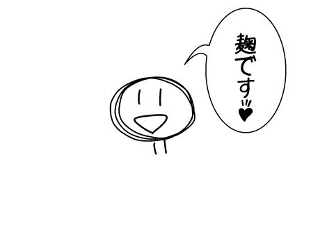 f:id:k9352009:20150114115120j:image