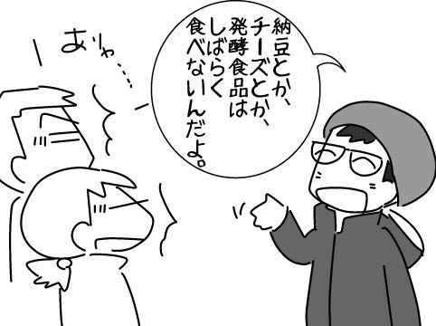 f:id:k9352009:20150114115400j:image