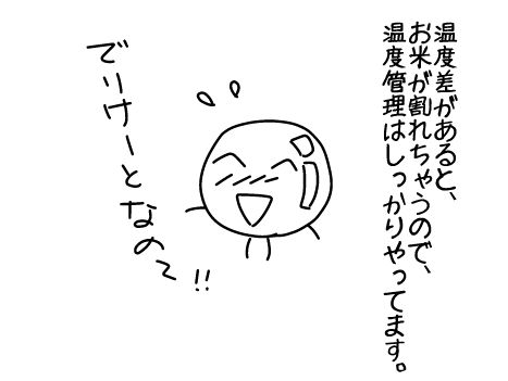 f:id:k9352009:20150114115826j:image