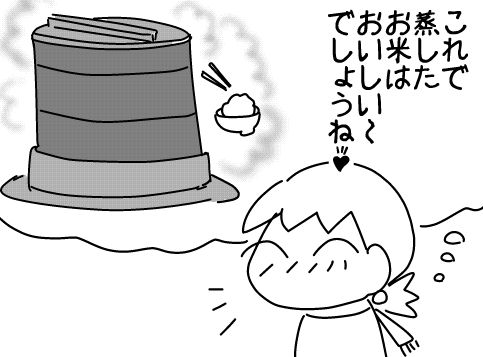 f:id:k9352009:20150114120137j:image