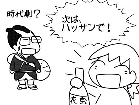 f:id:k9352009:20150114123743j:image