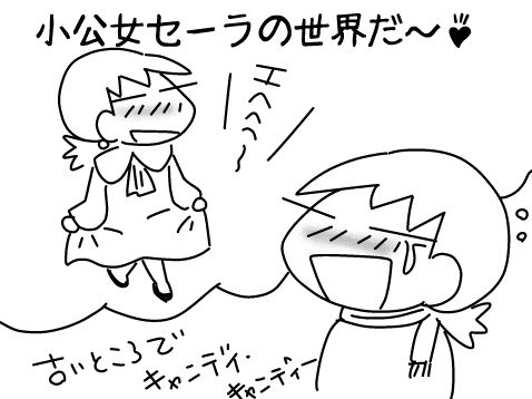 f:id:k9352009:20150115115317j:image f:id:k9352009:20150115115317j:image