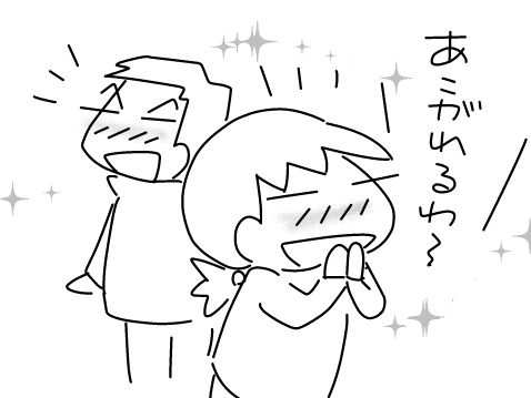 f:id:k9352009:20150115120201j:image f:id:k9352009:20150115120201j:image
