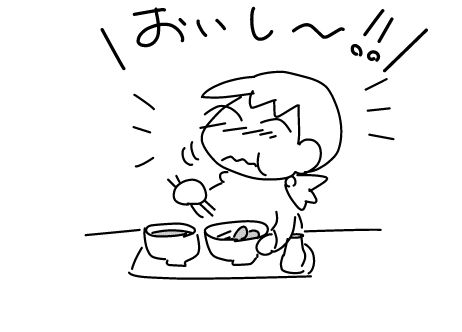 f:id:k9352009:20150116114246j:image