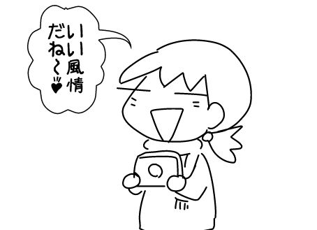 f:id:k9352009:20150116115758j:image